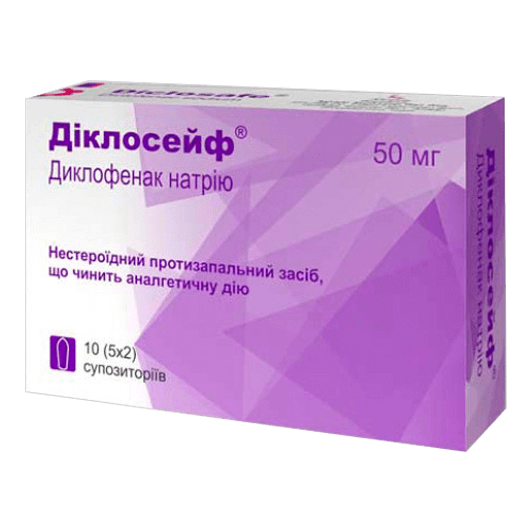 Диклосейф суппозитории 50 мг