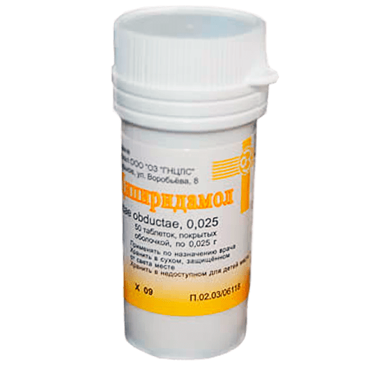 Дипіридамол 25 мг, 50 таблеток у банці