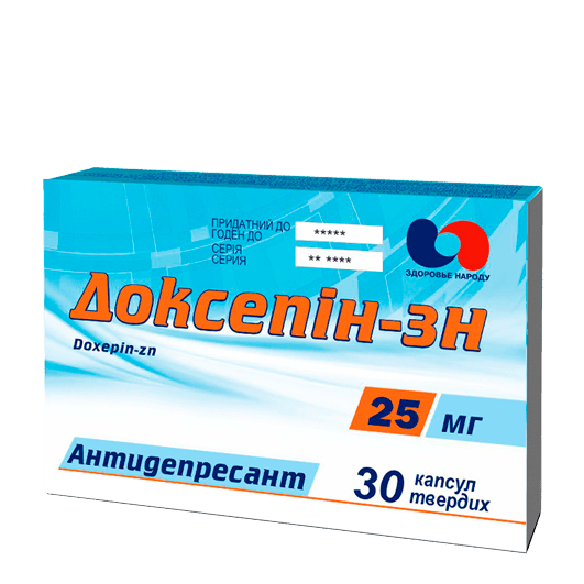 Доксепін-ЗН капсули 25 мг