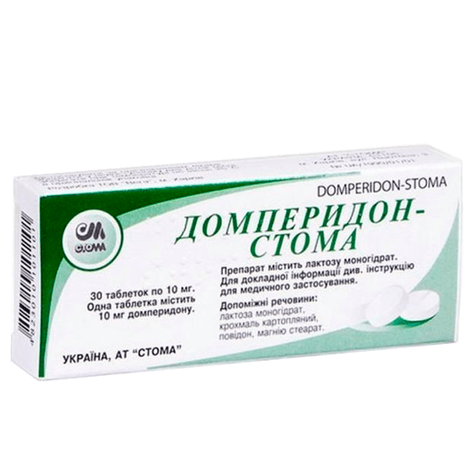 Домперидон-Стома таблетки 10 мг