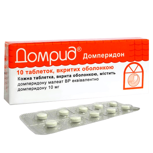 Домрид таблетки 10 мг
