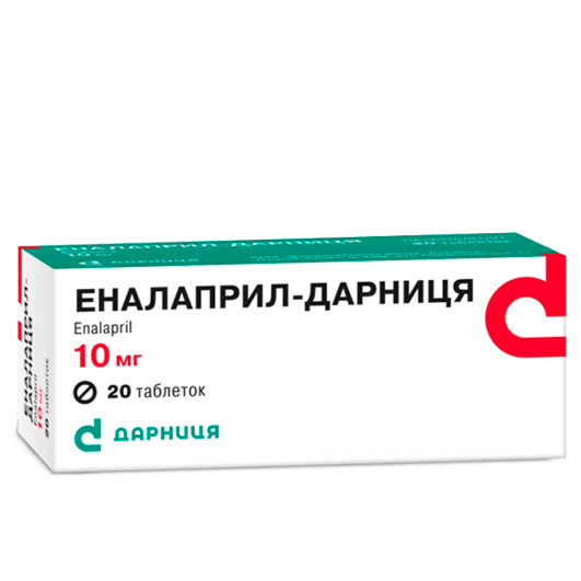 Еналаприл-Дарниця таблетки 10 мг