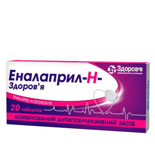Еналаприл-Н-Здоров’я таблетки 10 мг/25 мг