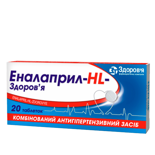Эналаприл-НL-Здоровье таблетки 10 мг/12,5 мг