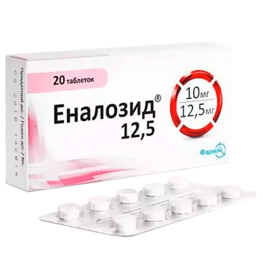 Еналозид 12,5 таблетки 