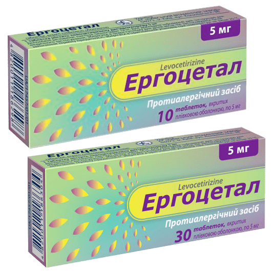Ергоцетал таблетки 5 мг