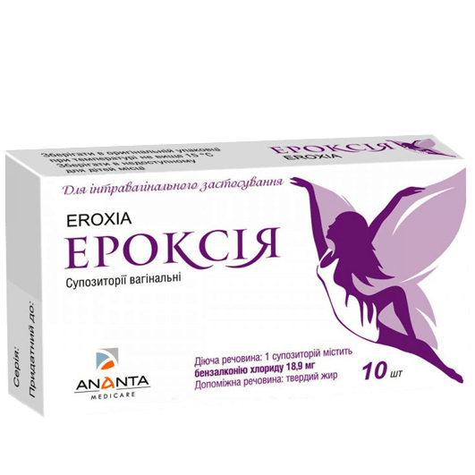 Ероксія супозиторії 18,9 мг