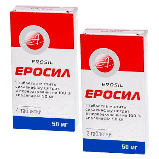 Эросил таблетки 50 мг