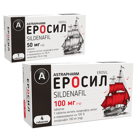 Эросил таблетки 50 мг, 100 мг