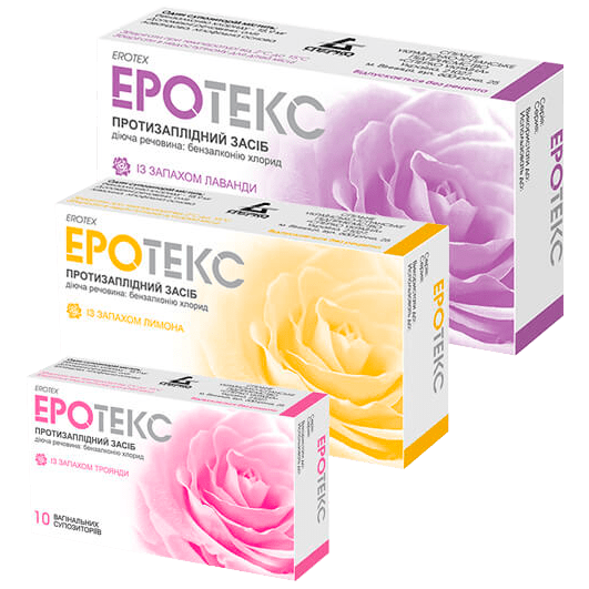 Эротекс суппозитории 18,9 мг