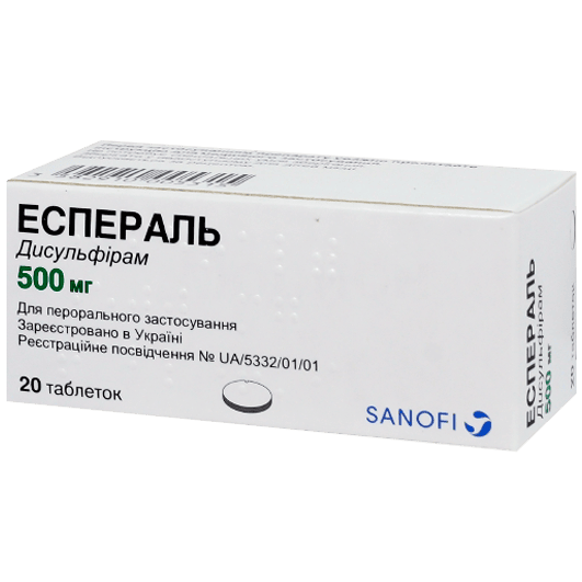 Еспераль 500 мг, 20 таблеток