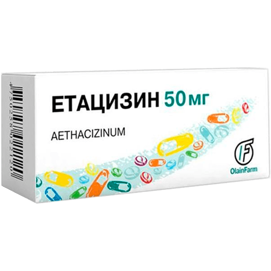 Етацизин таблетки 50 мг