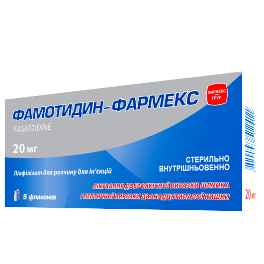 Фамотидин-Фармекс лиофилизат 20 мг
