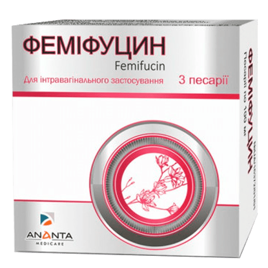 Феміфуцин песарії 100 мг