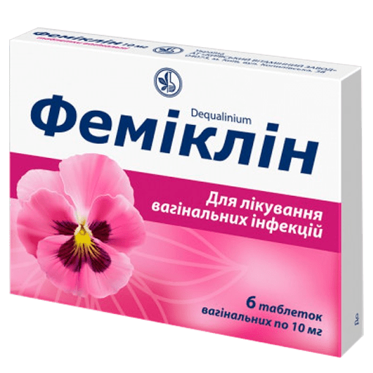 Феміклін таблетки 10 мг