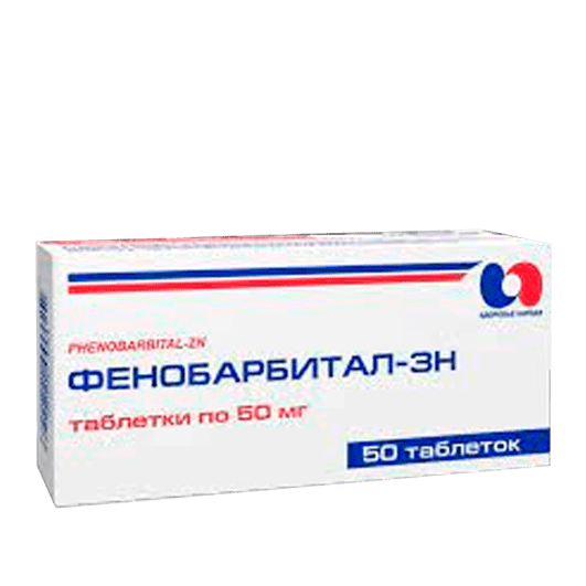 Фенобарбітал-ЗН таблетки 50 мг, 100 мг