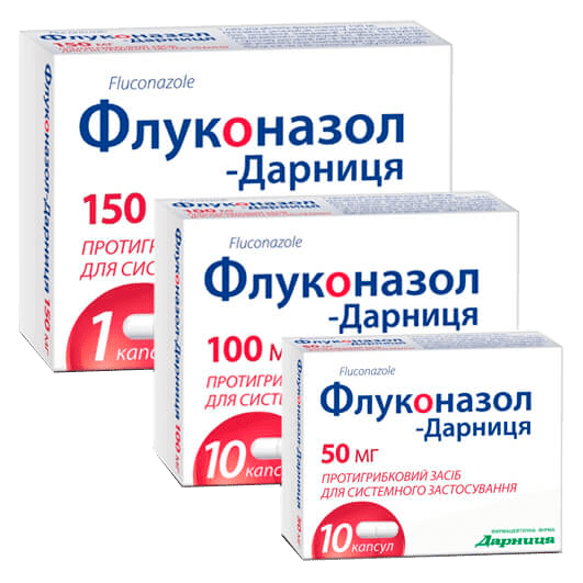 Флуконазол-Дарниця капсули 50 мг, 100 мг, 150 мг