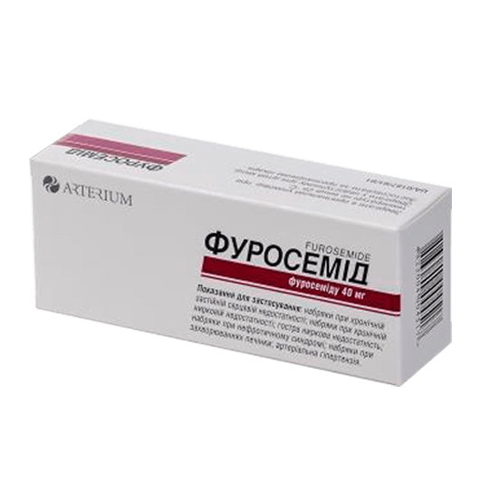 Фуросемід-Київмед таблетки 40 мг