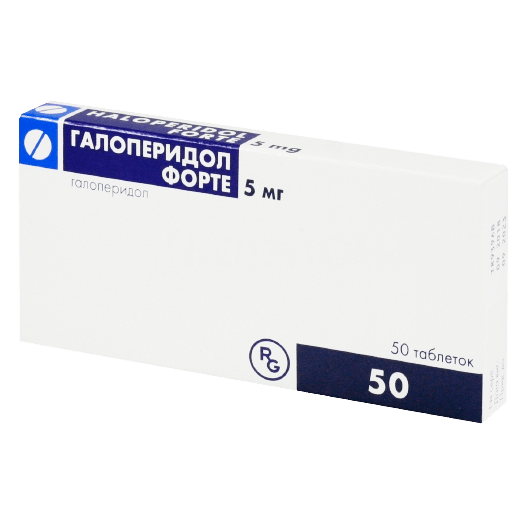 Галоперидол Форте таблетки 5 мг