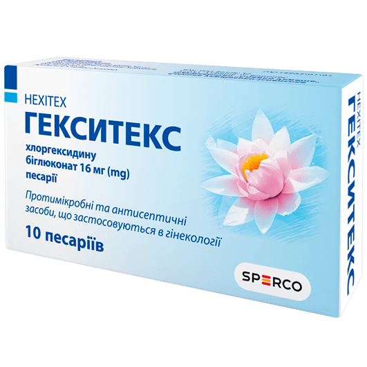 Гекситекс 16 мг, 10 песаріїв