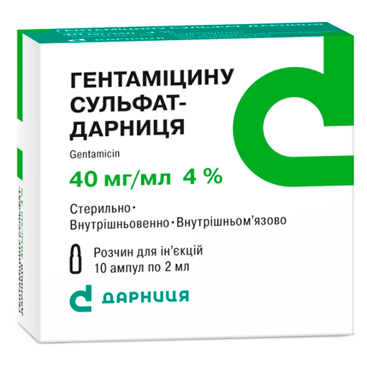 Гентамицин сульфат-Дарница раствор 2 мл