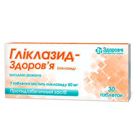 Гліклазид-Здоров'я таблетки 80 мг