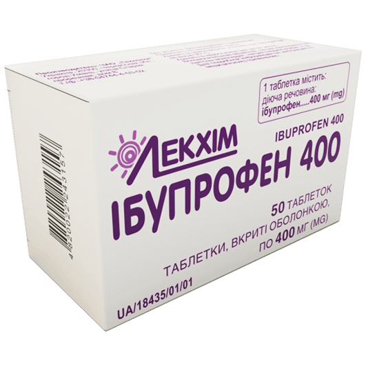 Ибупрофен 400 мг, 50 таблеток