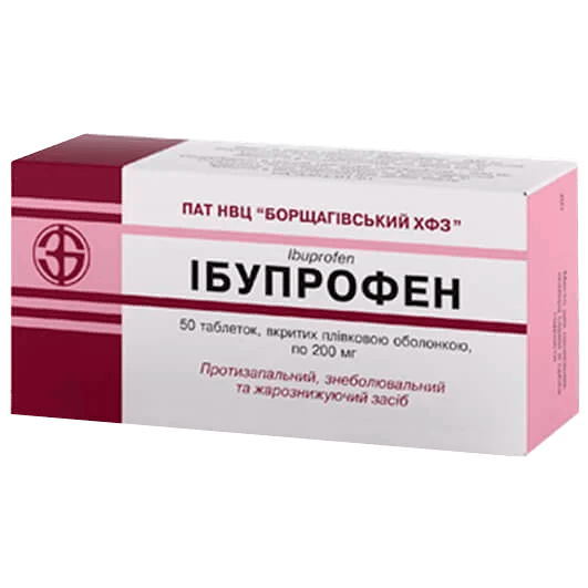 Ібупрофен-БХФЗ таблетки 200 мг