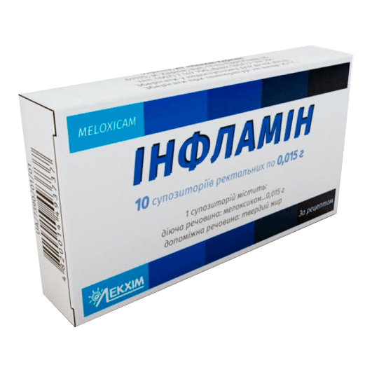 Инфламин суппозитории 0,015 г