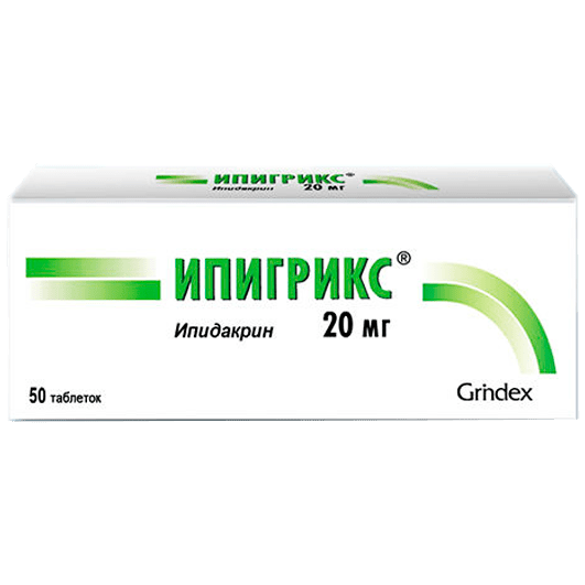 Іпигрикс таблетки 20 мг