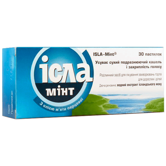 Ісла-Мінт 100 мг, 30 пастилок