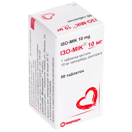 Ізо-Мік 10 мг, 50 таблеток