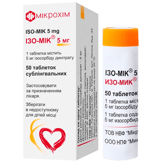 Изо-Мик 5 мг, 50 таблеток