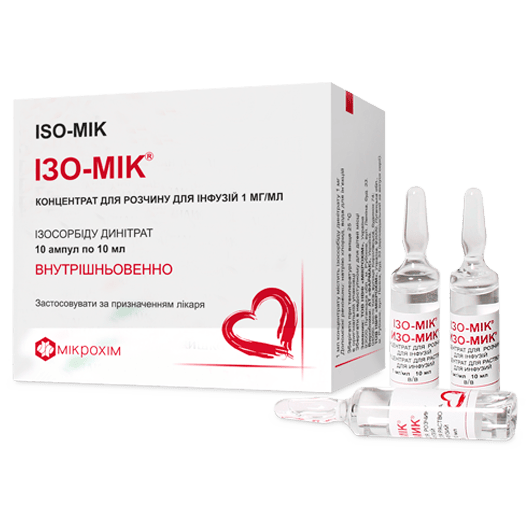 Ізо-Мік концентрат 1 мг/мл, 10 ампул по 10 мл