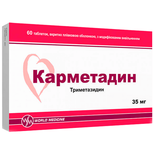 Карметадин 35 мг, 60 таблеток