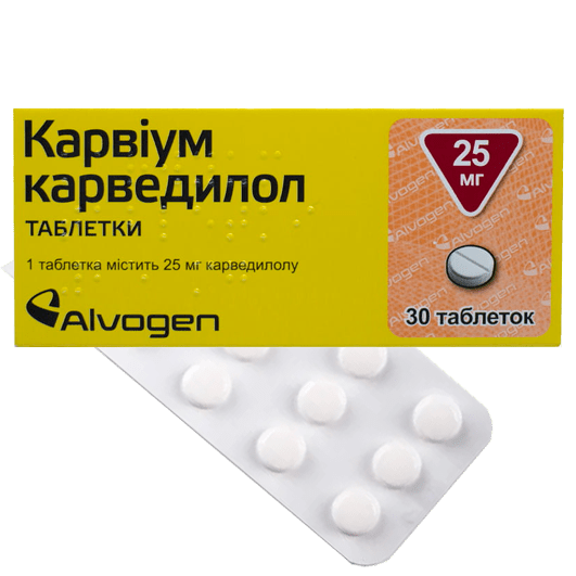 Карвиум таблетки 6,25 мг, 12,5 мг, 25 мг