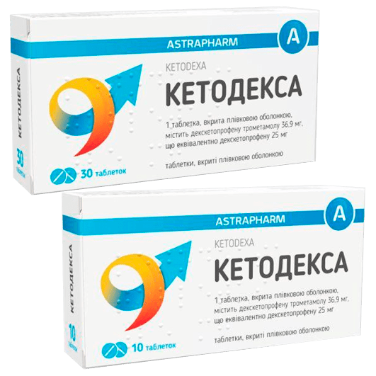 Кетодекса таблетки 25 мг