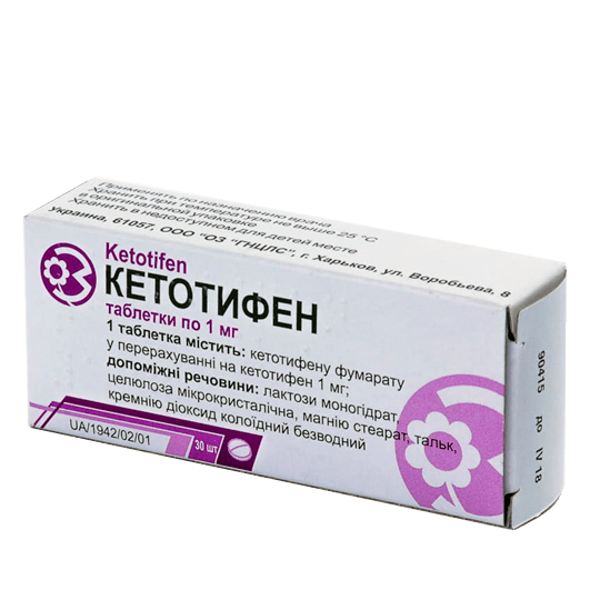 Кетотифен таблетки 1 мг