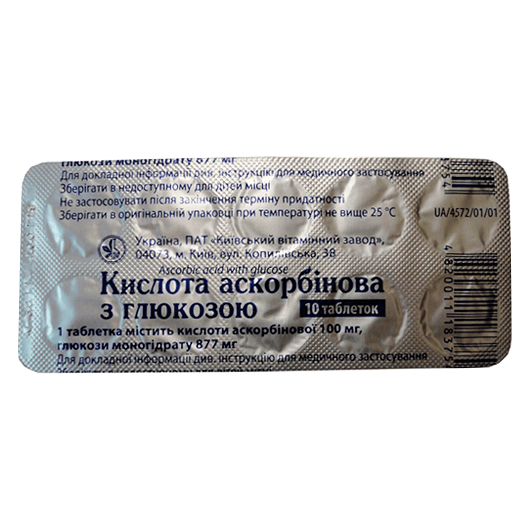 Аскорбиновая кислота с глюкозой Киевский витаминный завод