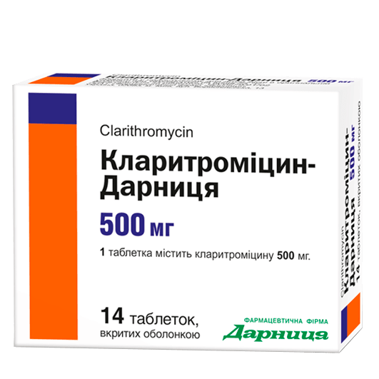 Кларитроміцин-Дарниця таблетки 250 мг