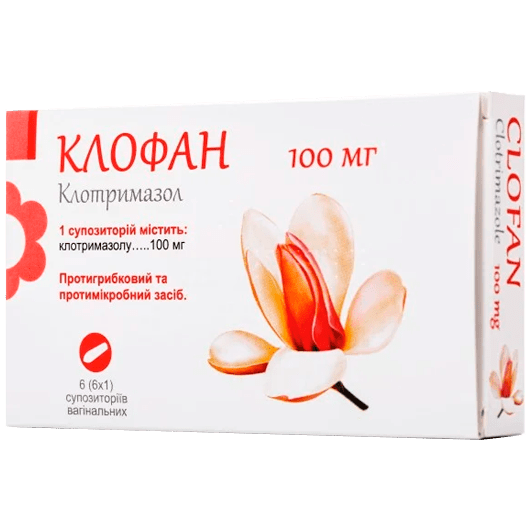 Клофан супозиторії 100 мг