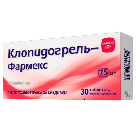 Клопидогрел-Фармекс таблетки 75 мг