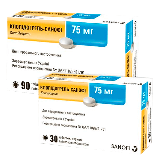 Клопідогрель-Санофі таблетки 75 мг