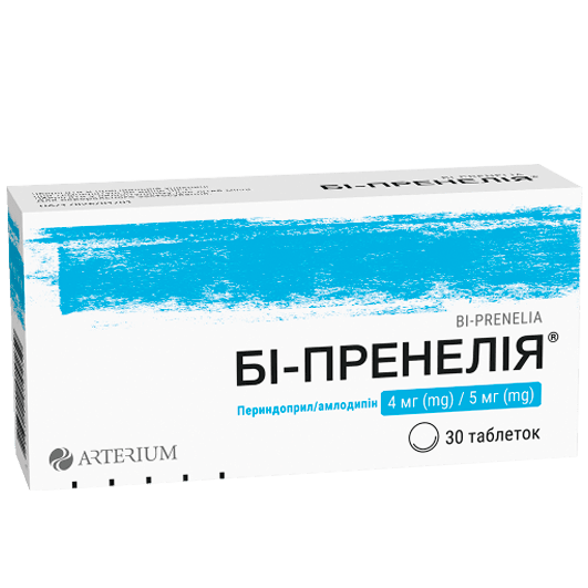 Ко-Пренелія таблетки 4 мг/1,25 мг