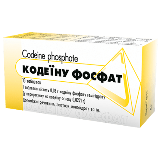 Кодеїну фосфат 10 таблеток по 0,03 г,
