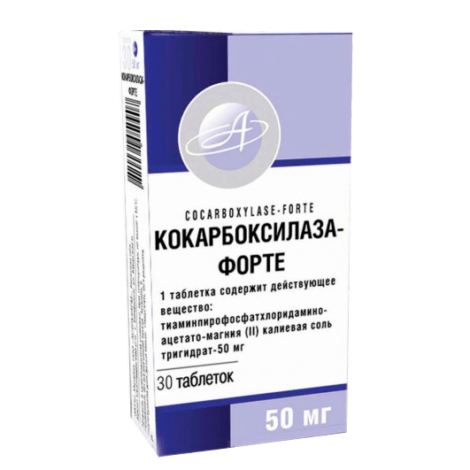 Кокарбоксилаза-Форте таблетки 25 мг, 50 мг