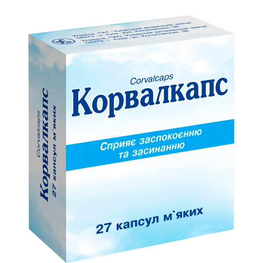 Корвалкапс Киевский витаминный завод