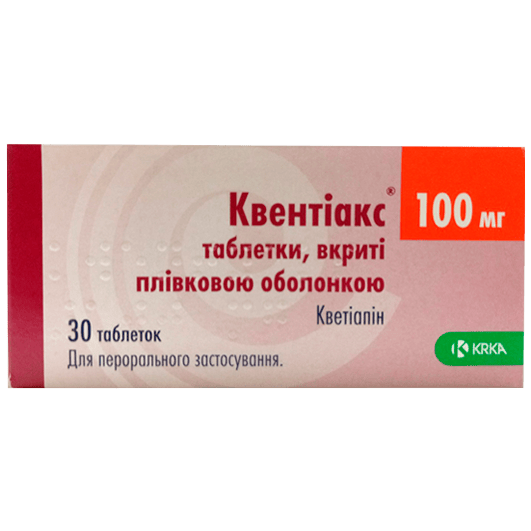 Квентіакс 100 мг, 30 таблеток