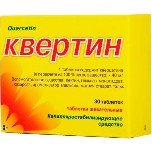 Квертин таблетки 40 мг