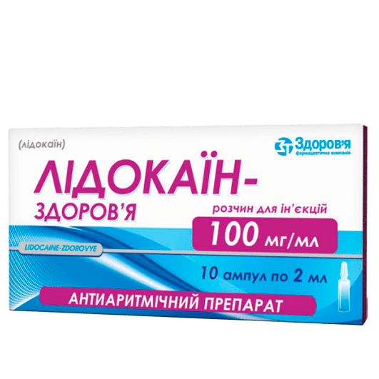 Лідокаїн-Здоров'я розчин 100 мг/мл